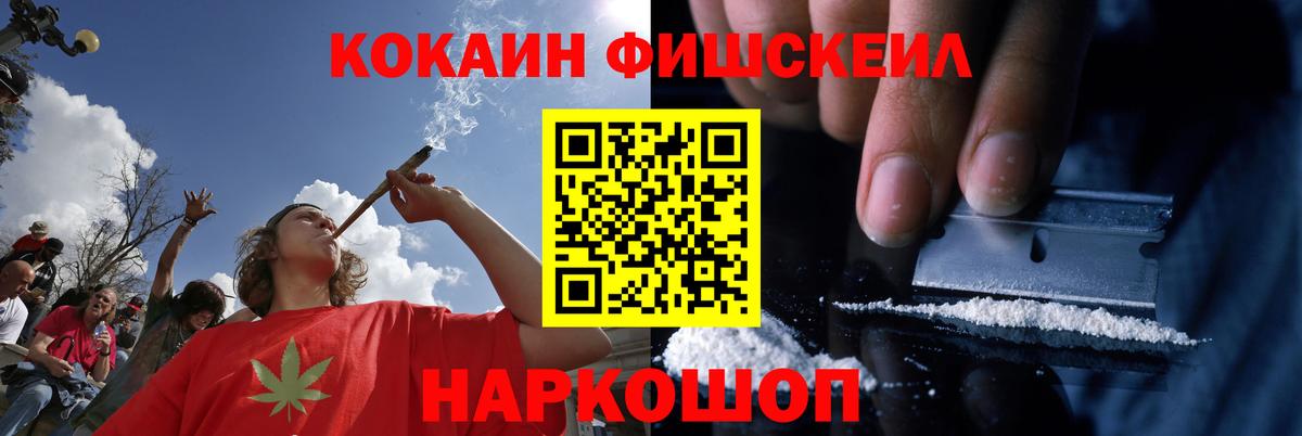 Борзя  Кокаин Columbia  Вход с VPN 