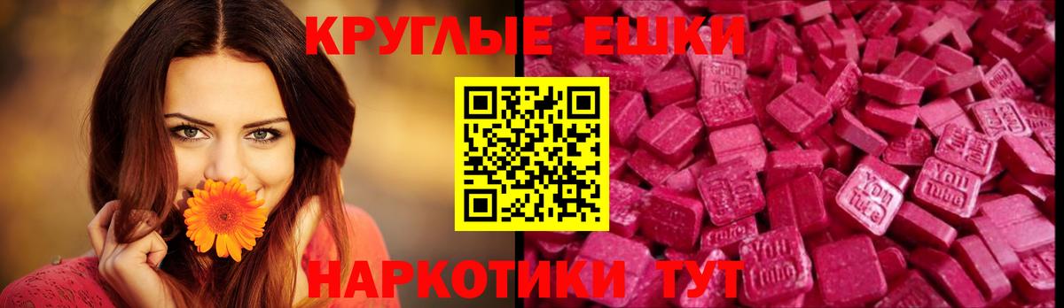 Борзя  Экстази  Вход с VPN  как найти   Экстази 300 mg 
