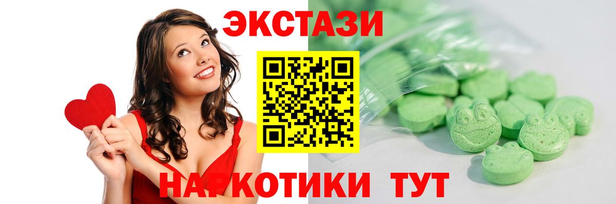 Ecstasy Philipp Plein Борзя