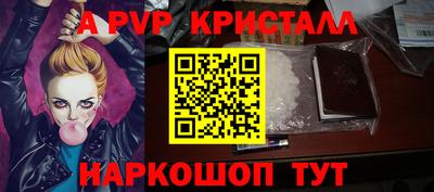 гашиш Ярославль