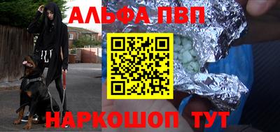 героин Ярцево
