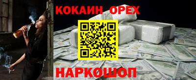 героин Ярцево