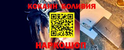 героин Ярцево