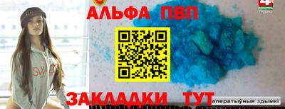 героин Ярцево