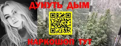 герыч Янаул