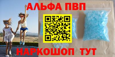 герыч Янаул