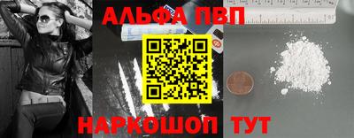 гашиш Ярославль