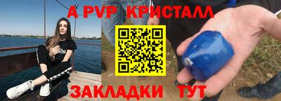 герыч Янаул