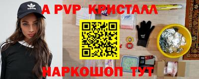 героин Ярцево