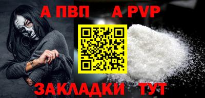героин Ярцево