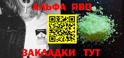 гашиш Ярославль