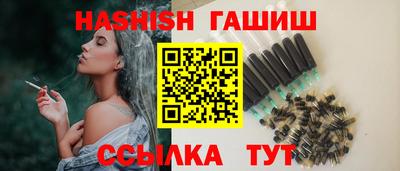 гашиш Ярославль