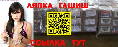 герыч Янаул
