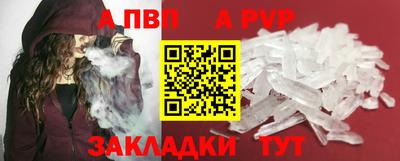 гашиш Ярославль