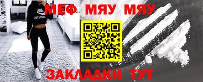 герыч Янаул