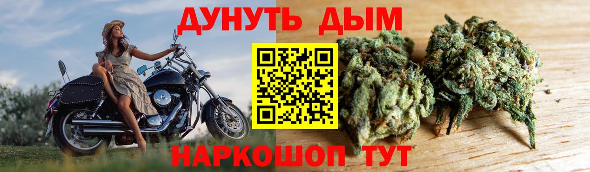 Марихуана план  Шишки марихуана Bruce Banner  Вход с VPN  Борзя 